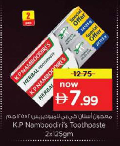 available at Nesto Hypermarket in UAE - Fujairah