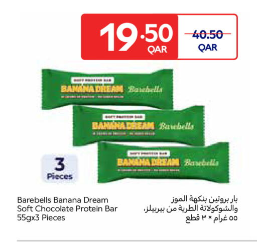 Banana available at كارفور in قطر - أم صلال