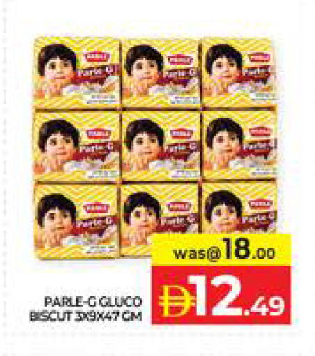 available at الامارات السبع سوبر ماركت in الإمارات العربية المتحدة , الامارات - أبو ظبي