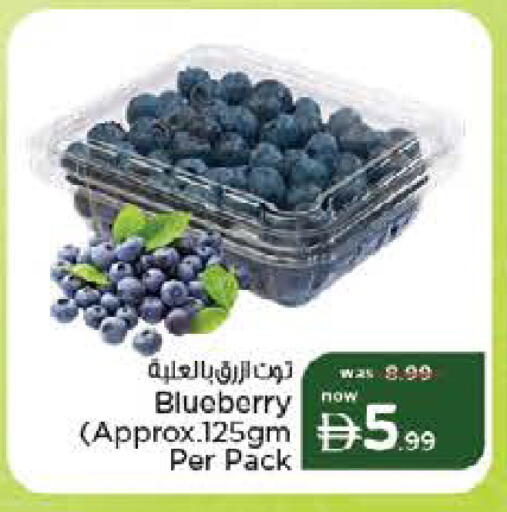 Blueberry BlueBerry available at Nesto Hypermarket in UAE - Umm al Quwain