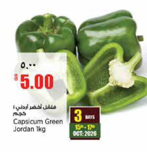 Capsicum from Jordan India available at New Indian Supermarket in Qatar - Al Shamal