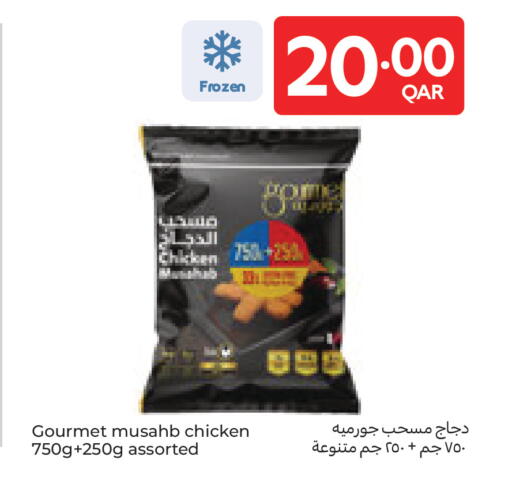available at Carrefour in Qatar - Al Wakra