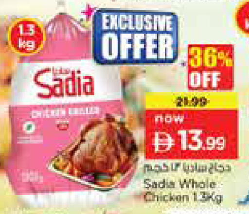 available at نستو هايبرماركت in الإمارات العربية المتحدة , الامارات - دبي