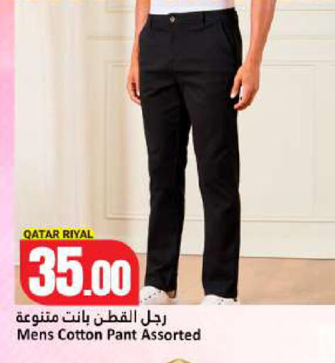 available at Dana Hypermarket in Qatar - Umm Salal