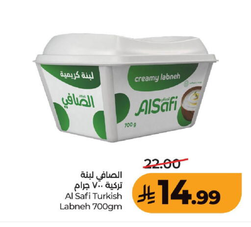 available at LULU Hypermarket in KSA, Saudi Arabia, Saudi - Unayzah
