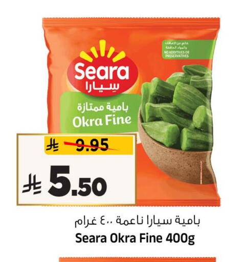 Okra متوفر لدى المدينة هايبرماركت في مملكة العربية السعودية, السعودية, سعودية - الرياض