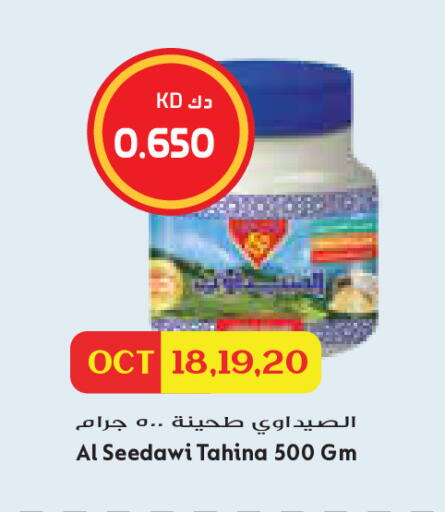 available at جراند كوستو in الكويت - مدينة الكويت
