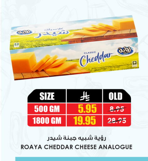 available at أسواق النخبة in مملكة العربية السعودية, السعودية, سعودية - عنيزة