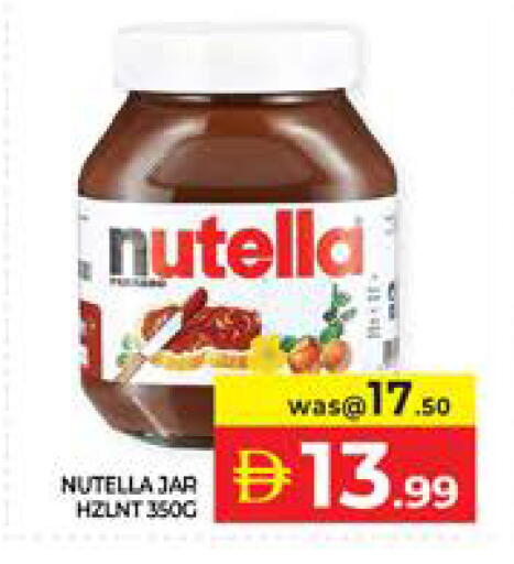 available at الامارات السبع سوبر ماركت in الإمارات العربية المتحدة , الامارات - أبو ظبي
