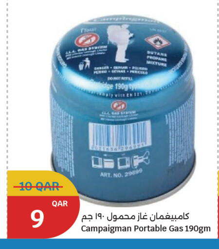available at سيتي هايبرماركت in قطر - أم صلال