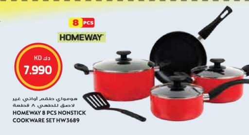 available at Grand Hyper in Kuwait - Jahra Governorate