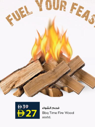 available at نستو هايبرماركت in الإمارات العربية المتحدة , الامارات - أم القيوين‎