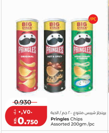 available at Lulu Hypermarket  in Kuwait - Kuwait City