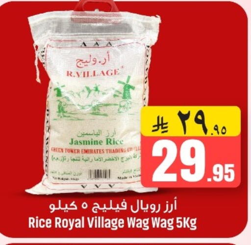 available at مركز نحن واحد للتسوق in مملكة العربية السعودية, السعودية, سعودية - القطيف‎