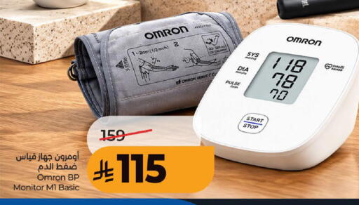 available at LULU Hypermarket in KSA, Saudi Arabia, Saudi - Mecca