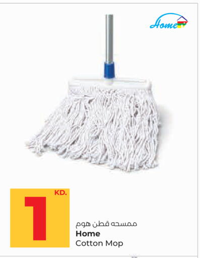 available at لولو هايبر ماركت in الكويت - مدينة الكويت
