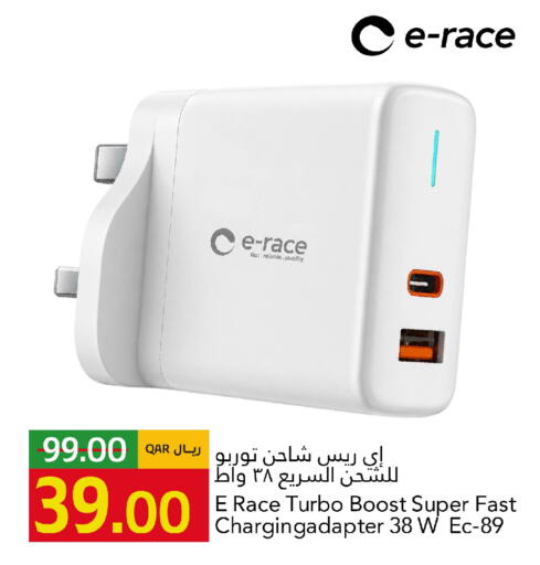 available at جلف فود سنتر in قطر - أم صلال