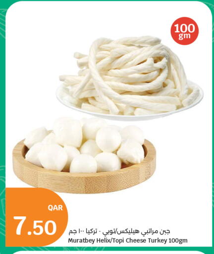 available at سيتي هايبرماركت in قطر - الخور