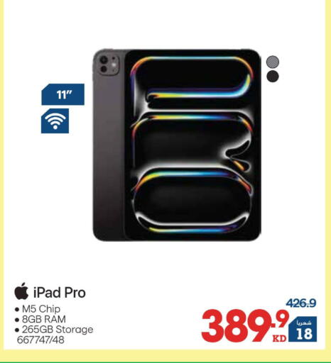 available at X-Cite in Kuwait - Kuwait City