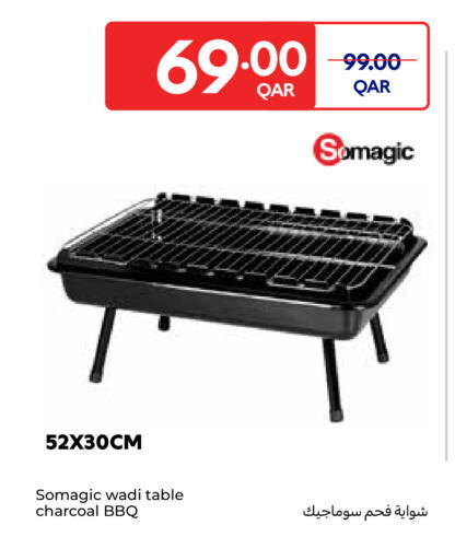 available at Carrefour in Qatar - Al Wakra
