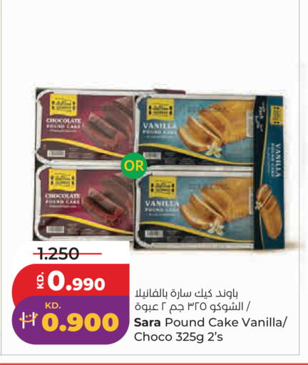 Vanilla available at Lulu Hypermarket  in Kuwait - Kuwait City