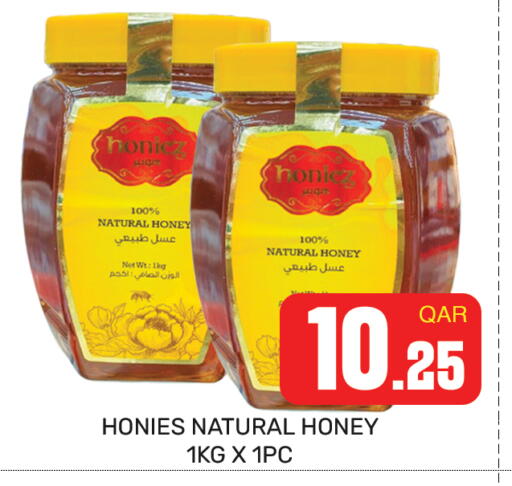 available at مجلس هايبرماركت in قطر - الريان