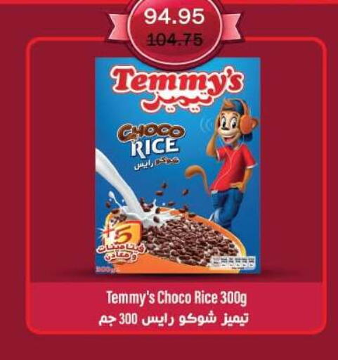 available at رويال هاوس in Egypt - القاهرة