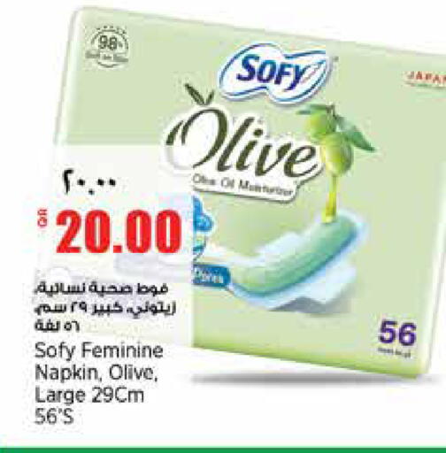 available at New Indian Supermarket in Qatar - Doha