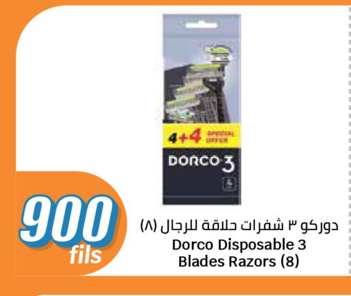 available at سيتي هايبرماركت in الكويت - مدينة الكويت