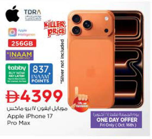 Apple available at Nesto Hypermarket in UAE - Dubai