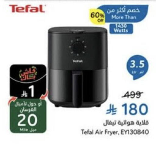 available at Hyper Panda in KSA, Saudi Arabia, Saudi - Unayzah