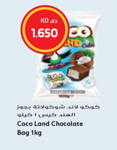 available at Grand Costo in Kuwait - Kuwait City