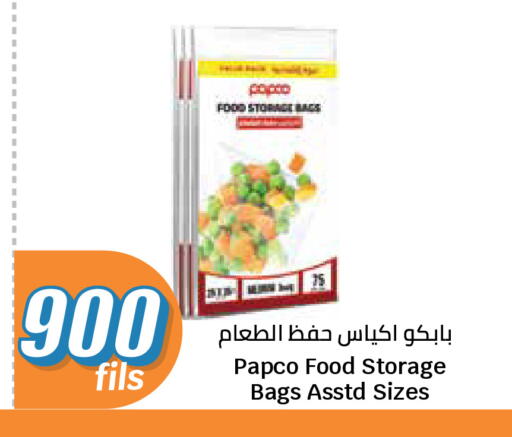 available at City Hypermarket in Kuwait - Kuwait City