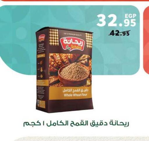 available at Panda  in Egypt - Cairo
