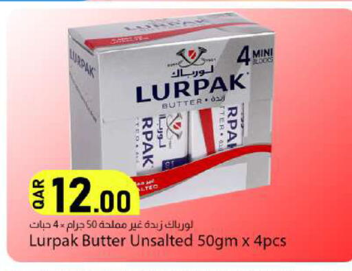 available at دانا ماركت in قطر - الريان