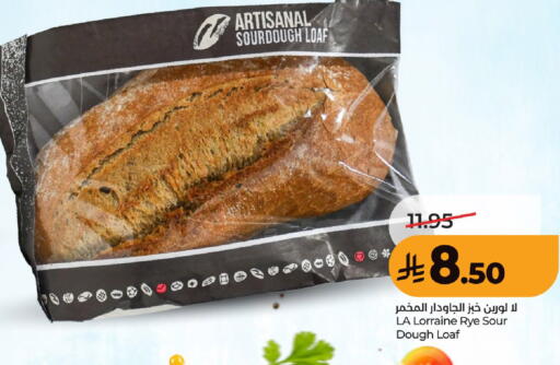 available at LULU Hypermarket in KSA, Saudi Arabia, Saudi - Unayzah