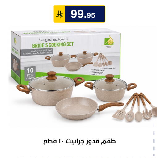 متوفر لدى الحسين توب أب في مملكة العربية السعودية, السعودية, سعودية - الرياض