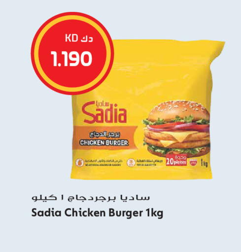 available at Grand Hyper in Kuwait - Kuwait City