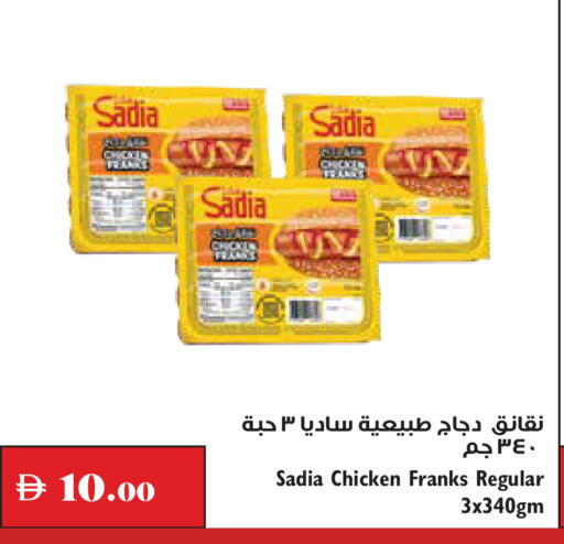 متوفر لدى تروليز سوبرماركت في الإمارات العربية المتحدة , الامارات - دبي