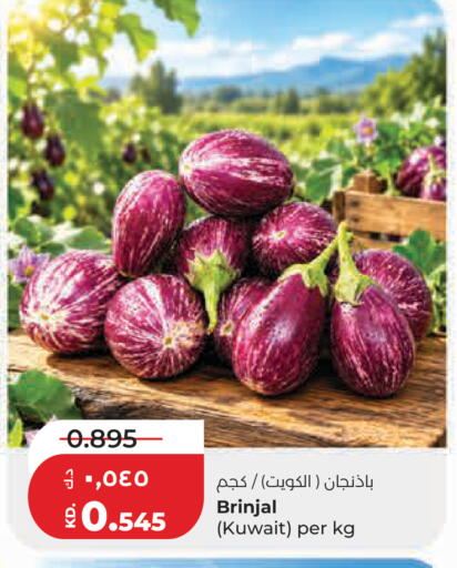 from Kuwait available at Lulu Hypermarket  in Kuwait - Kuwait City