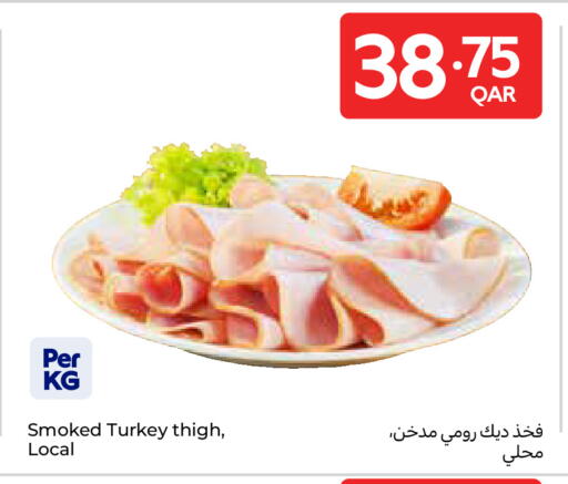 available at Carrefour in Qatar - Al Wakra