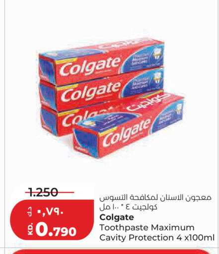 available at Lulu Hypermarket  in Kuwait - Kuwait City