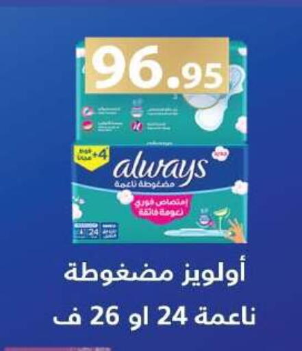 available at رويال هاوس in Egypt - القاهرة