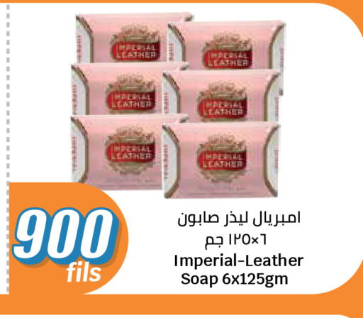 available at سيتي هايبرماركت in الكويت - مدينة الكويت