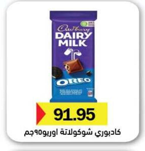 available at Royal House in Egypt - Cairo
