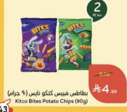 Potato available at هايبر بنده in مملكة العربية السعودية, السعودية, سعودية - عنيزة