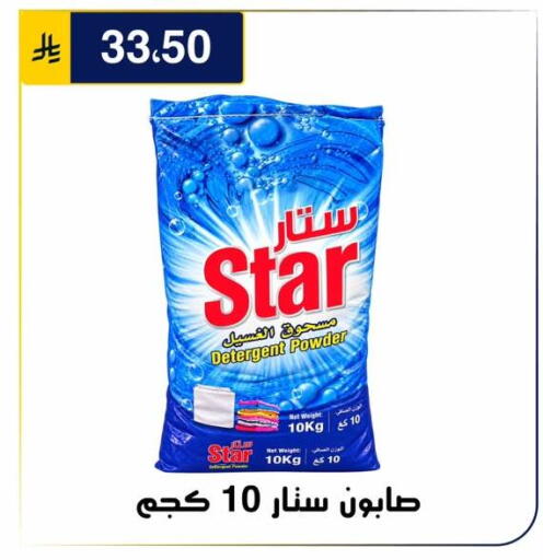 متوفر لدى الحسين توب أب في مملكة العربية السعودية, السعودية, سعودية - الرياض