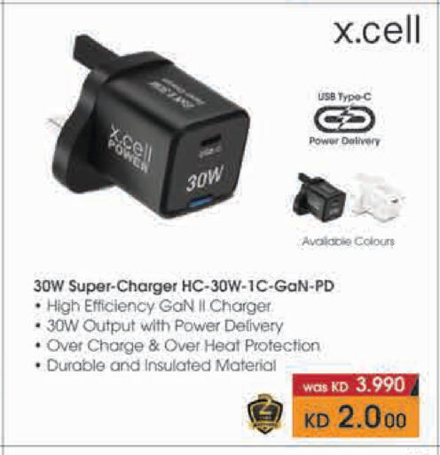 available at Lulu Hypermarket  in Kuwait - Kuwait City