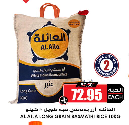 available at أسواق النخبة in مملكة العربية السعودية, السعودية, سعودية - عنيزة