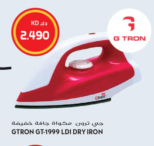 available at جراند هايبر in الكويت - مدينة الكويت